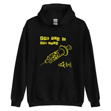 Load image into Gallery viewer, The Tug is The Drug Hoodie
