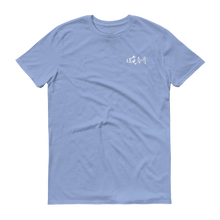 Load image into Gallery viewer, Short-Sleeve T-Shirt (Embroidered White IGR Logo)