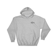 Load image into Gallery viewer, Hooded Sweatshirt (Black IGR Logo)