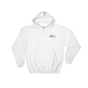 Hooded Sweatshirt (Black IGR Logo)