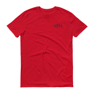 Short-Sleeve T-Shirt (Embroidered Black IGR Logo)