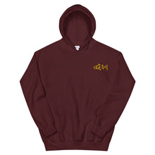 Load image into Gallery viewer, Hooded Sweatshirt (Gold IGR Logo)